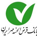 بهره برداری از طرح اشتغال زایی استان لرستان