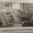 حسن احیایی اولین پرورش دهنده قارچ به روش سنتی در ایران