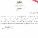 واحد نمونه کشوری در صنعت قارچ