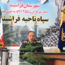 جذب سرمایه میلیاردی تسهیلات برای پرورش قارچ