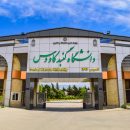 مطالبات دانشجویان گنبدی از رییس جمهور