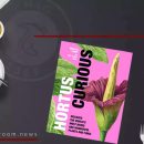 کتاب کنجکاو باغ