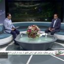 صدور مجوز تغییر کاربری برای ۸۶ هزار مورد از امور اراضی