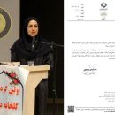 انتصاب سرپرست جدید دفتر امور گلخانه وزارت جهاد كشاورزی