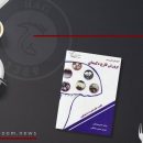 کتاب آموزش کاربردی پرورش قارچ دکمه ای