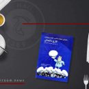 کتاب راهنمای عملیات مناسب تولید و پرورش قارچ دکمه ای مهندس میر بهروز غیبی و مهندس الهام فتاحی‌ فر