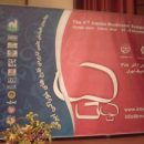 همایش علمی کاربردی قارچ های خوراکی