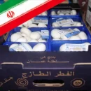 اخبار کوتاه - تولید قارچ در عمان توسط تولیدکننده قارچ ایرانی (شرکت قارچ سبلان در اردبیل)