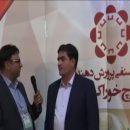 نمایشگاه آگروفود از نگاه کارشناسان صنعت قارچ