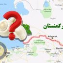 آموزش پرورش قارچ