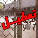 عکس مربوط به مقاله واحدهای تولیدی قارچ در آستانه تعطیلی