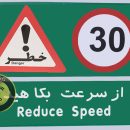 تولید قارچ را کاهش دهید و از سرعت خود بکاهید