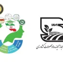 پروانه حد مجاز آلایندگی اخذ پروانه نشان حد مجاز آلایندگی در چهار محصول کشاورزی