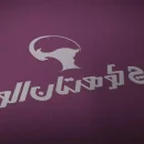 احیای یک واحد تولیدی ورشکسته عکس مربوط به احیای یک واحد تولیدی ورشکسته ، قارچ کوهستان الوند است