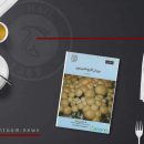 کتاب پرورش قارچ شامپینیون