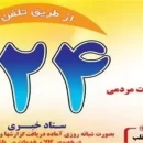 عکس مربوط به مقاله قیمت قارچ در مهر 1400 معادل 40 هزار تومان
