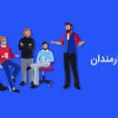 آموزش کارمندان افزایش بهره‌وری را به دنبال خواهد داشت