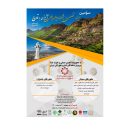 جشنواره آشپزی با قارچ کردستان