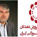 حمایت انجمن صنفی کارفرمایی پرورش دهندگان قارچ