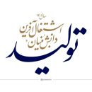 حمایت دانشگاه آزاد مازندران از ۲۰ طرح دانش‌بنیان اشتغال‌آفرین